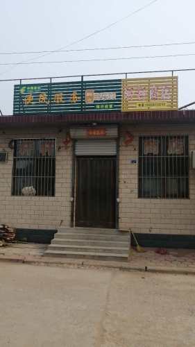 金柱轩轩商店