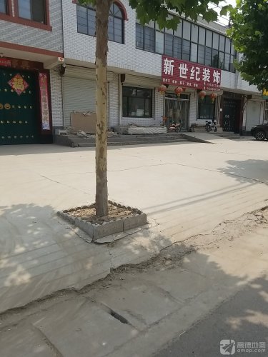 新世纪装饰材料