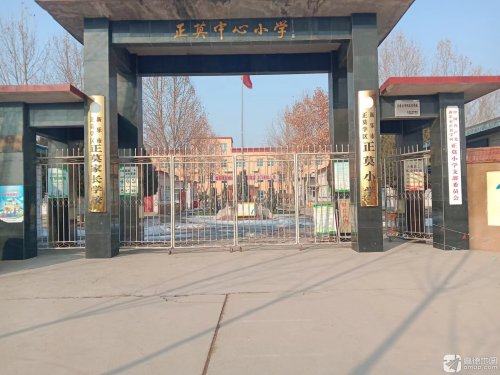 正莫镇小学