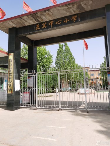 正莫镇小学