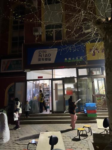 菜鸟驿站(鑫城小区店)