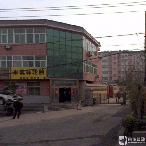 米其林轮胎店