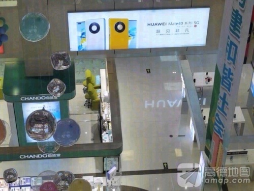 华为合作店(鹿泉北国)