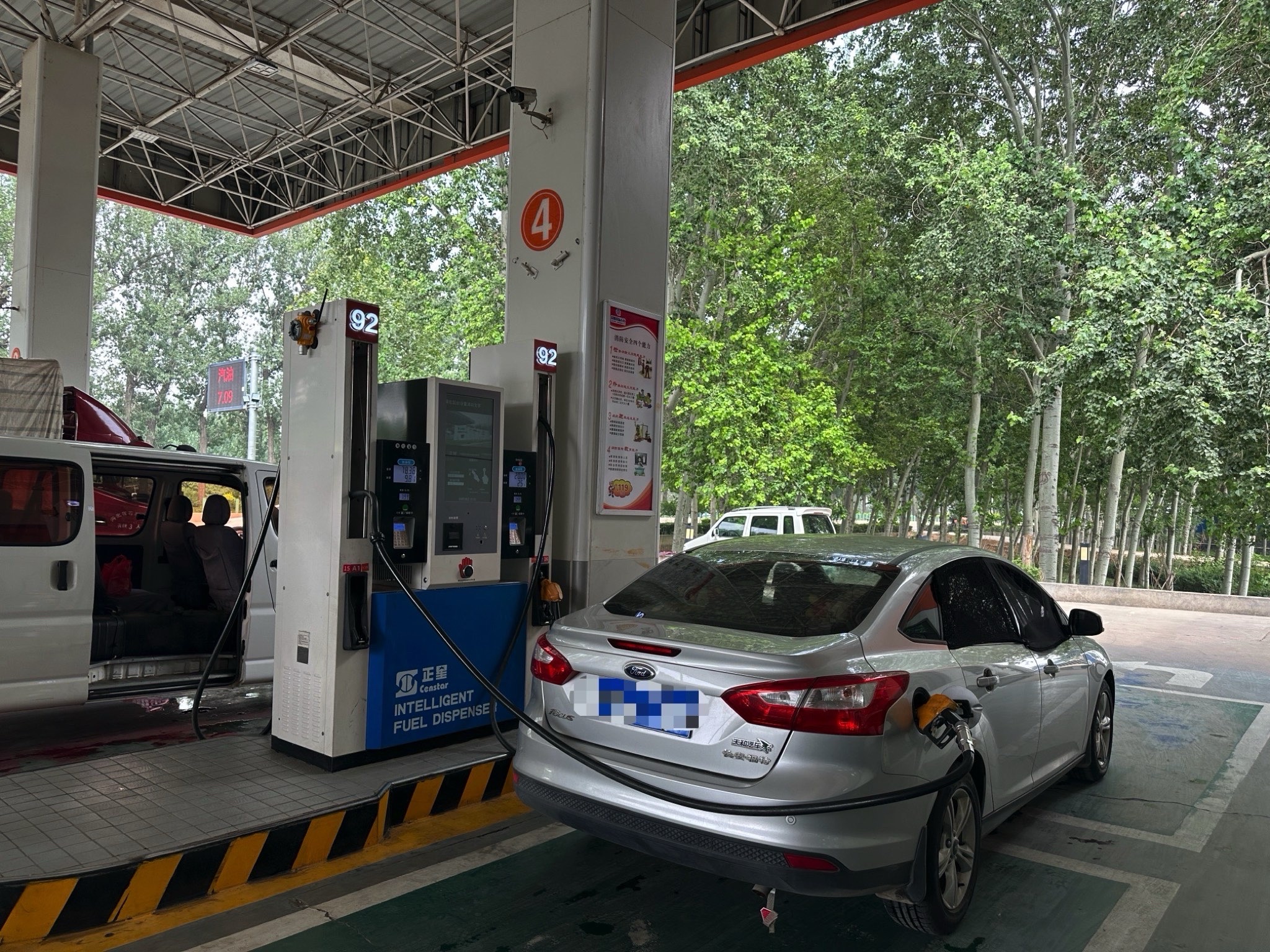 启航京标石化加油站