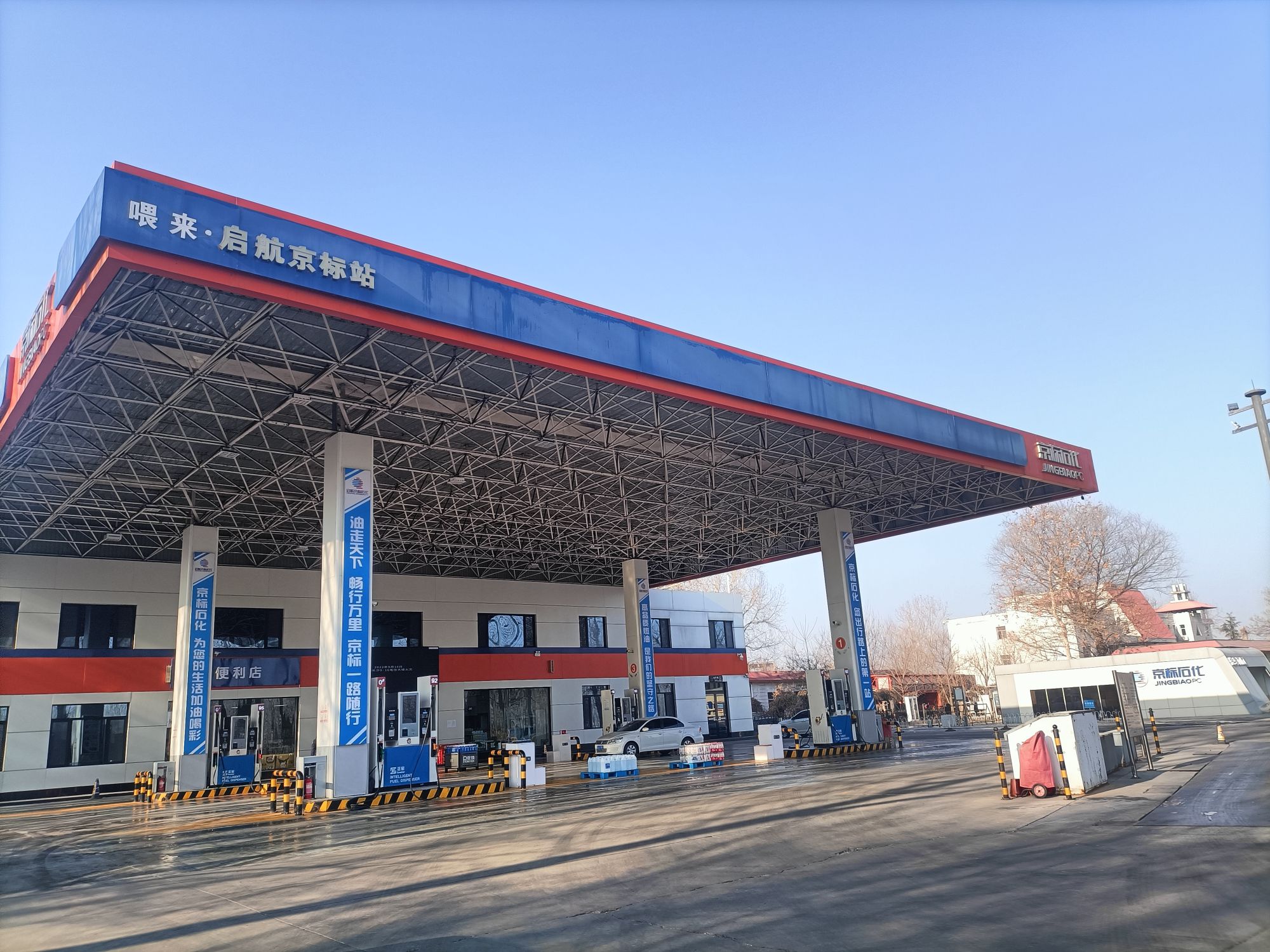 启航京标石化加油站