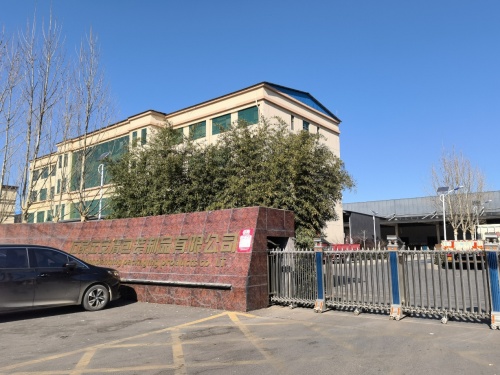 石家庄安清包装制品有限公司