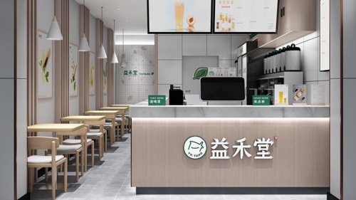 益禾堂(石家庄河北师范大学店)
