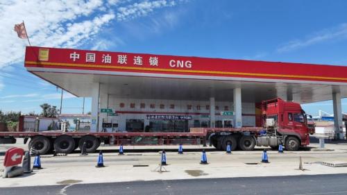 中国油联连锁加油站