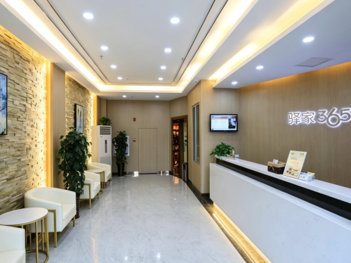 驿家365连锁酒店(石家庄铁道大学义堂地铁站店)