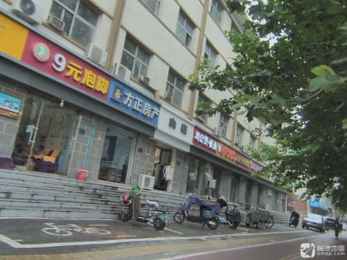 足笑堂9元泡脚(鹿泉总店)