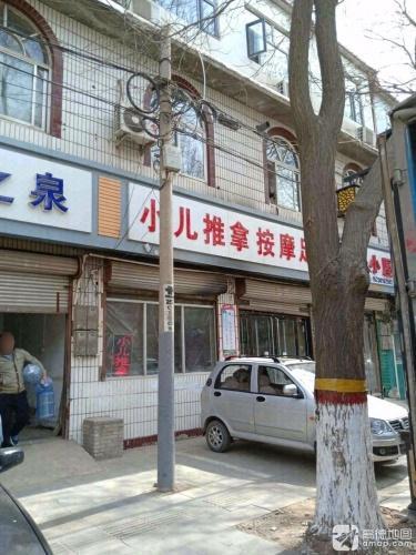 温馨小屋