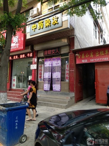 金泰公寓