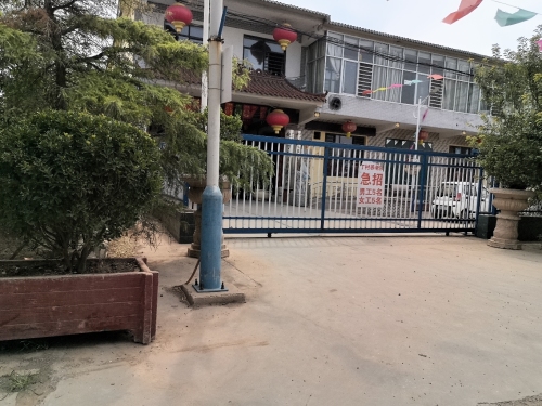 赵县丁村永福养老院