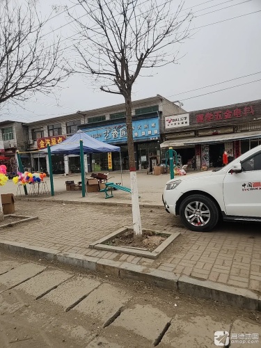 艺香园西式烘焙(岔头店)