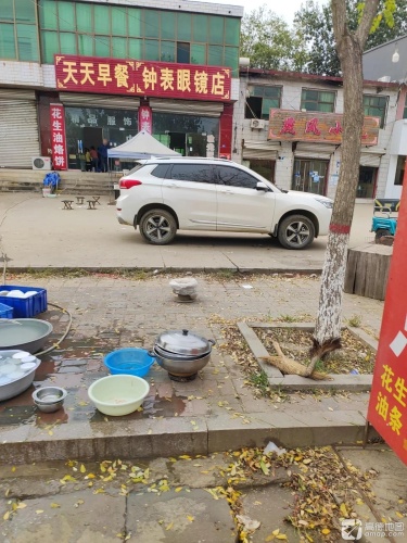 燕风小吃
