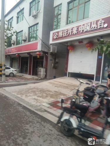 一水羊肉