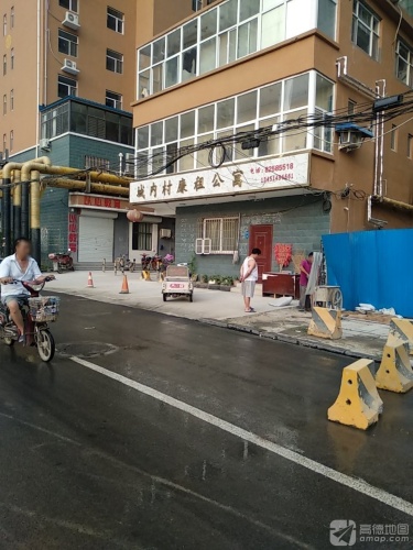 城内村廉租公寓