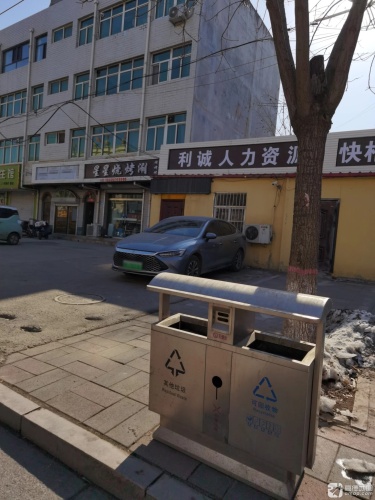 利诚人力资源