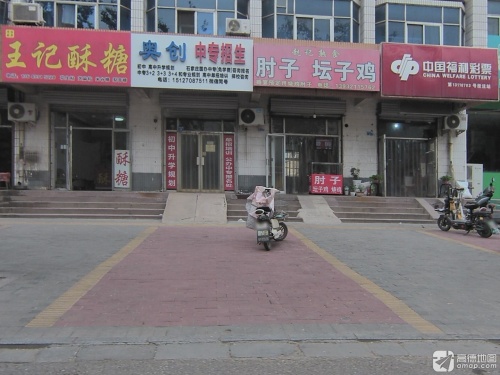 赵记熟食肘子坛子鸡