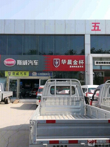 五菱汽车(石家庄博顺店)