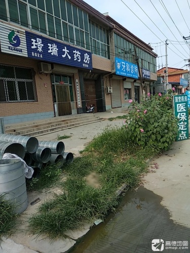 璟瑞大药房(回新线店)