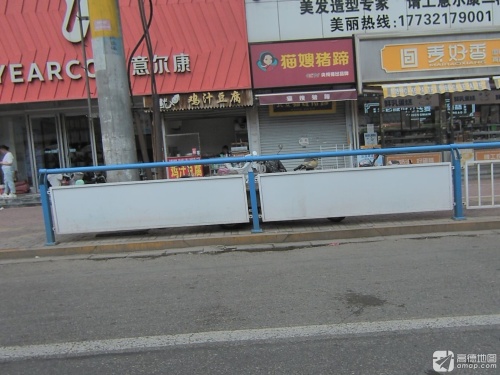 鸡汁豆腐(供销商城店)