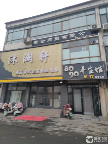 聚金商贸有限公司