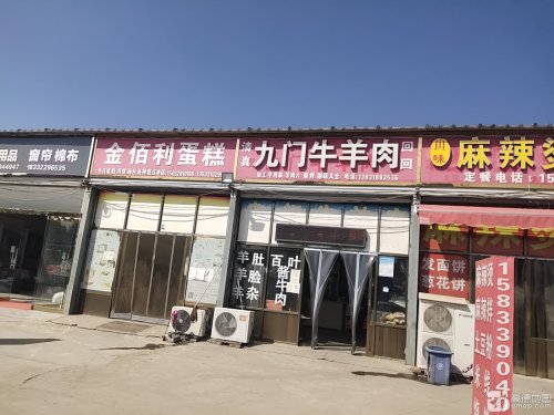 金佰利蛋糕