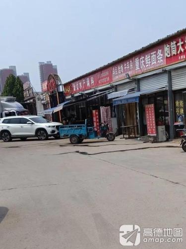 绍亭水产调料