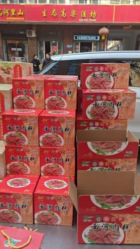 百年老店西河李伟肉糕