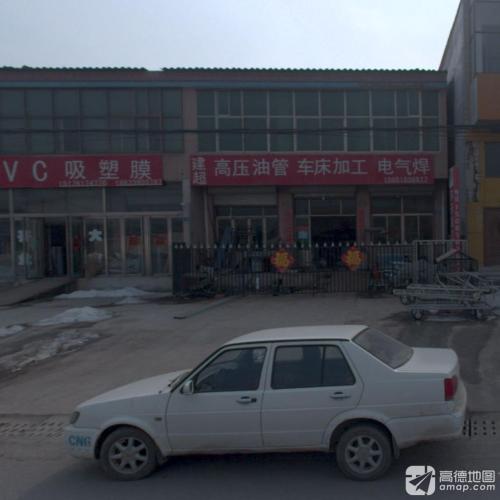 建超高压油管
