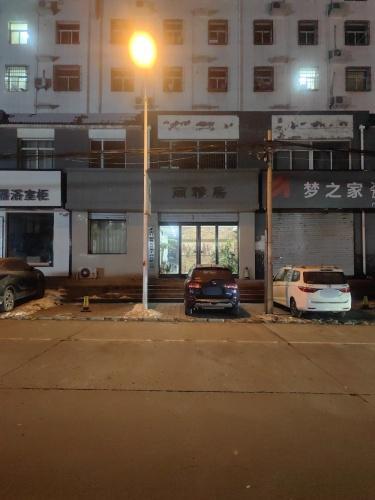平山县丽雅居装饰工程有限公司