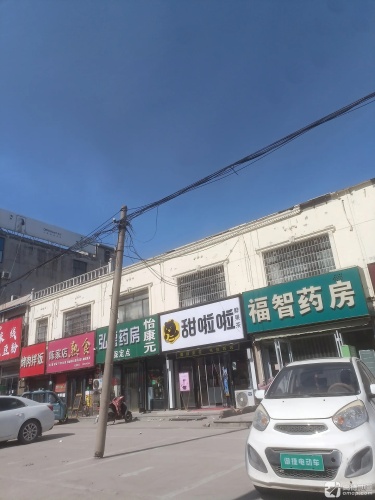 弘德药房(怡康元店)