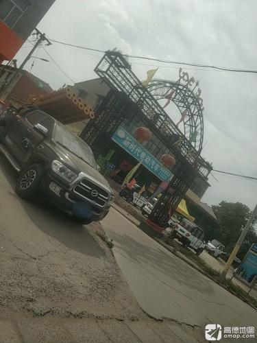 众鑫新时代电动汽车(赵县直营店)