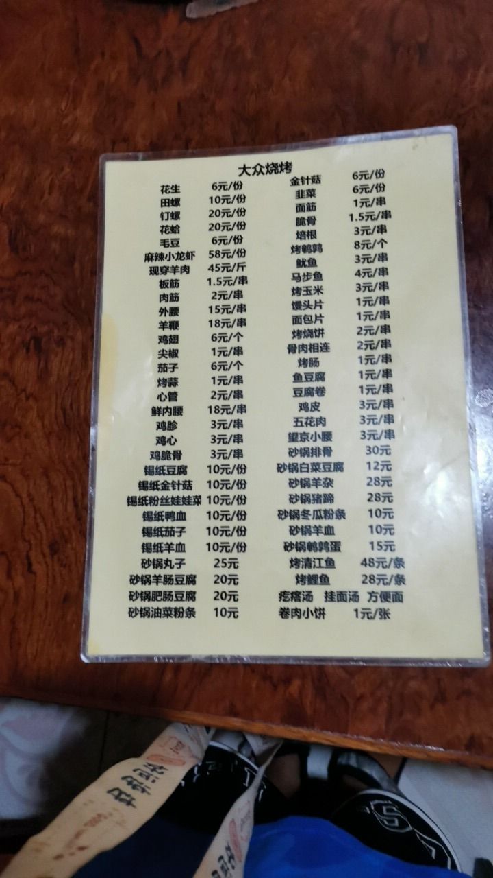 大众家常菜(海天线店)