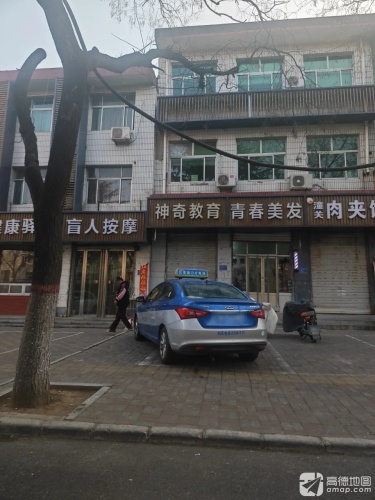青春美发
