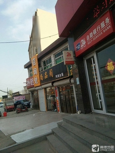 杭州小笼包