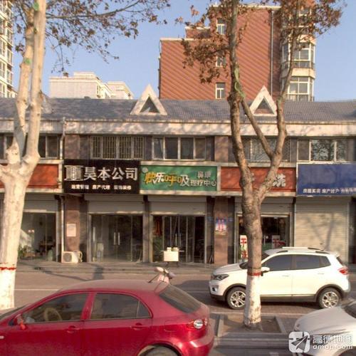 快乐呼吸鼻康理疗中心(太行南大街店)