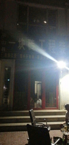 平山县一块砖工程装饰