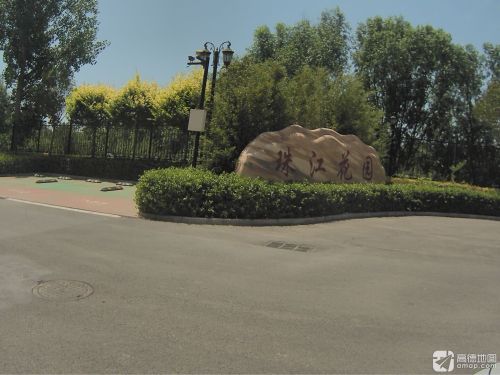 珠江花园公寓