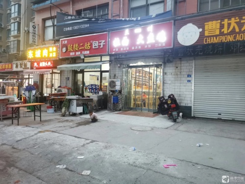 兰州拉面大盘鸡(雕桥店)