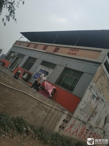 景立饭店