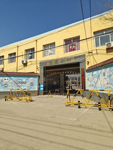 东侯坊学校