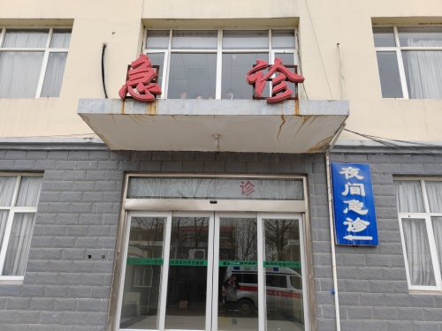 康德医院急诊