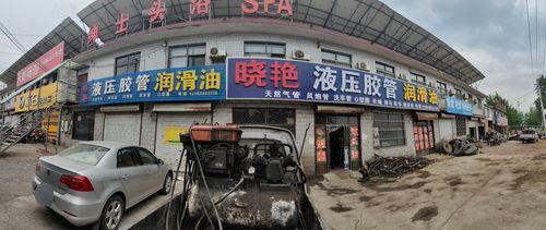 晓艳液压胶管润滑油