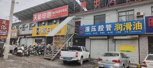 晓艳液压胶管润滑油