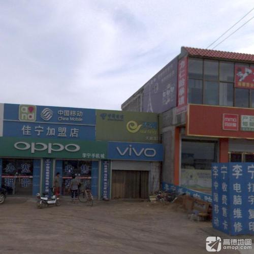 中国电信服务中心(翟营营业厅)
