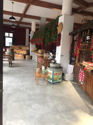 石磨坊(西部长青店)