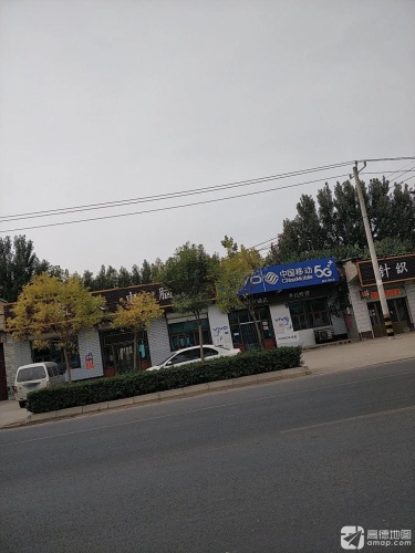 中国移动