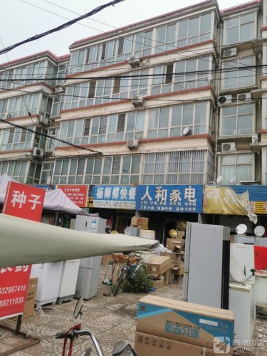 王记牛肉板面